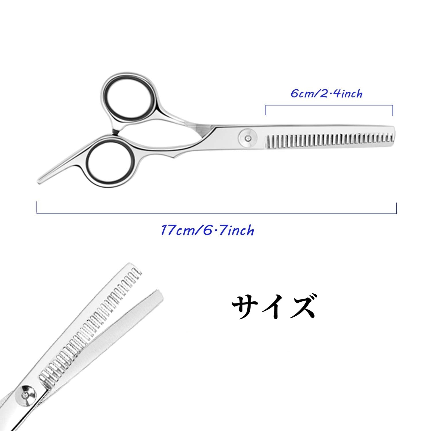 Amazon | Essoy すきばさみ 散髪はさみ 髪切りハサミ プロ仕様子